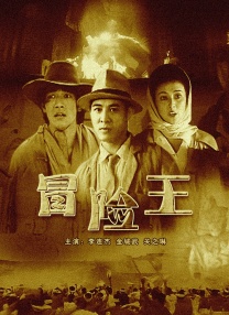姐姐的年轻丈夫