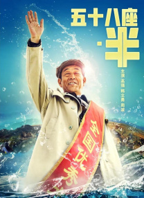姐姐的年轻丈夫